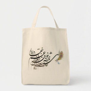 Tote Bag Calligraphie de Persan de Hafez