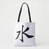 Tote Bag Calligraphie-Eau chinoise classique-#001- (Devant)