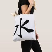 Tote Bag Calligraphie-Eau chinoise classique-#001- (De près)