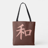 Tote Bag Calme zen sur Arrière - plan Brown (Dos)