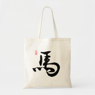 Tote Bag Caractère chinois "Cheval", chinois Zodiaque