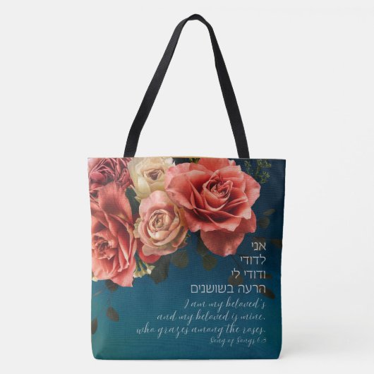 Tote Bag Chanson hébraïque "I Am My Beloved's" des amateurs (Devant)