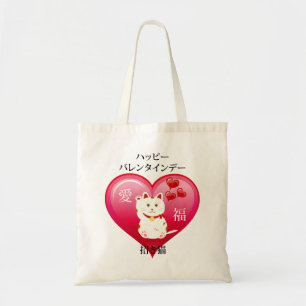 Tote Bag Chat chanceux avec amour