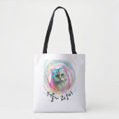 Tote Bag chats de séoul (Devant)
