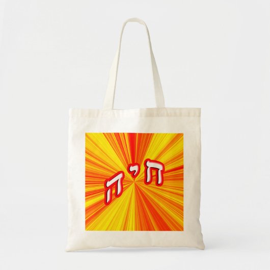 Tote Bag Chaya (Devant)