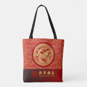 Tote Bag Cheval de Nouvel An chinois élégant 2026 TB1 (Dos)