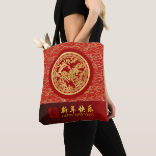 Tote Bag Cheval de Nouvel An chinois élégant 2026 TB1