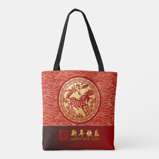 Tote Bag Cheval de Nouvel An chinois élégant 2026 To2 (Dos)