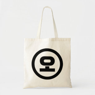 Tote Bag Chine coréenne Numéro 5 Cinq 오