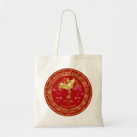 Tote Bag Chinois Zodiac Rooster Rouge/Or ID542 (Devant)