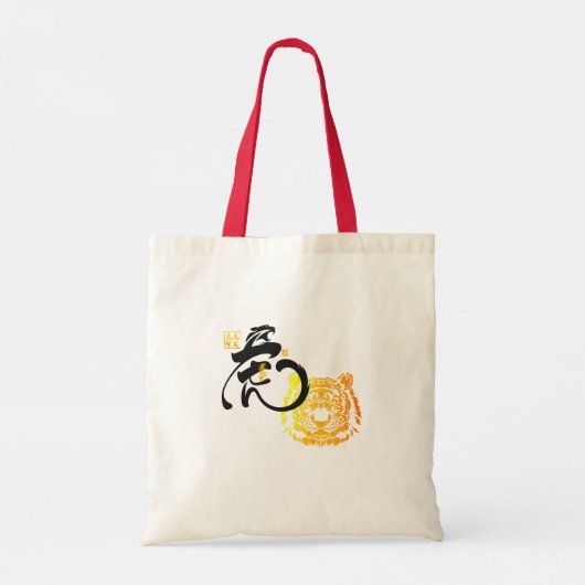 Tote Bag Chinoiserie Chic Tiger Art Chinois Calligraphie (Dos)