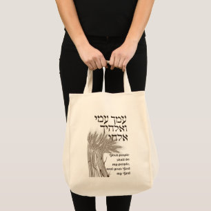 Tote Bag Citation de Hébreu Megillat Ruth - Livre de Ruth S