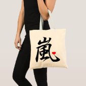 Tote Bag coeur arashi kawaii (Devant (produit))