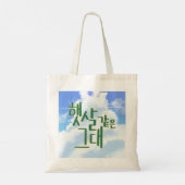 Tote Bag Comme Sunshine - Ciel & Cloud Calligraphie (Dos)