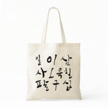 Compte en Hangul, personnage coréen, culture K