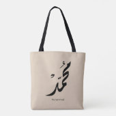Tote Bag Conception de calligraphie arabe Mohammed pour cad (Dos)