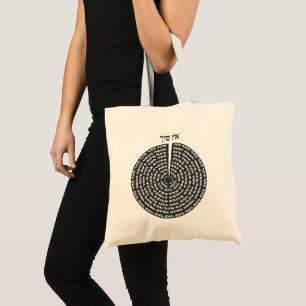 Tote Bag Création Kabbaliste Sefirot monochromatique hébreu