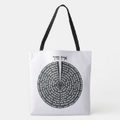 Tote Bag Création Kabbaliste Sefirot monochromatique hébreu (Devant)