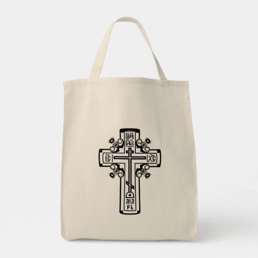 Tote Bag Croix chrétienne orthodoxe (Dos)