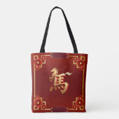 Tote Bag Customized Gold Horse Red Chinese New Year  (Dos)