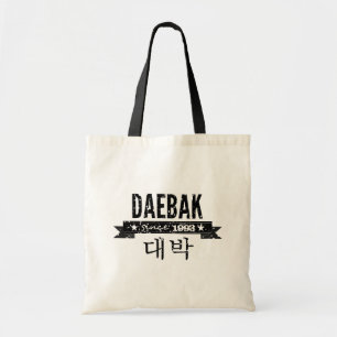 Tote Bag Daebak est le mot coréen pour Génial (dans Grunge)