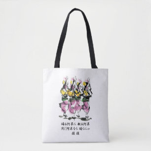 Tote Bag Danse Awa