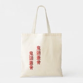 Tote Bag diable (Dos)
