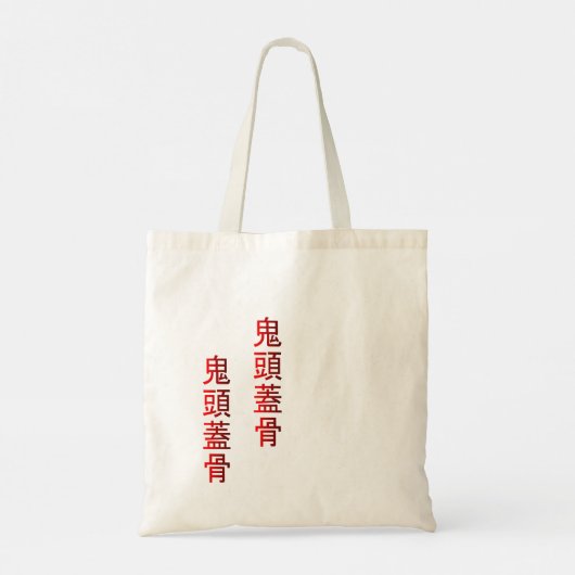 Tote Bag diable (Dos)