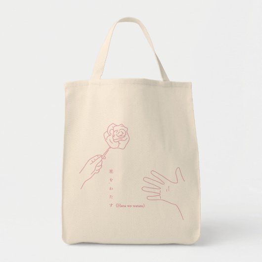 Tote Bag Donner et recevoir des fleurs (Devant)
