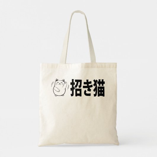 Tote Bag Doodle Maneki-Neko (Dos)