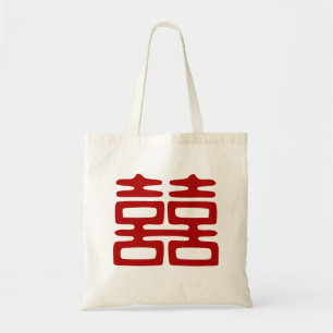 Tote Bag Double Bonheur Rouge foncé - Élégant