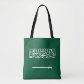 Tote Bag Drapeau de l'Arabie saoudite (Devant)