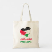 Tote Bag Drapeau de Palestine coeur Palestinien Customisé (Dos)