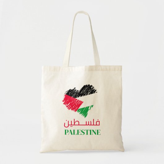 Tote Bag Drapeau de Palestine coeur Palestinien Customisé (Devant)