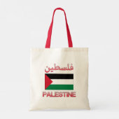 Tote Bag Drapeau de Palestine (lcdp) drapeau de la Palestin (Dos)