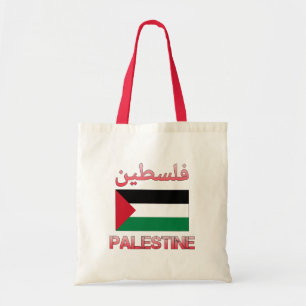 Tote Bag Drapeau de Palestine (lcdp) drapeau de la Palestin