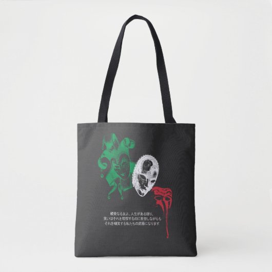 Tote Bag Drapeau italien Masquerade Commedia Dell'Arte (Devant)