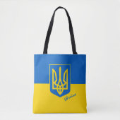 Tote Bag drapeau ukrainien & mode ukrainienne, shopping /sp (Devant)