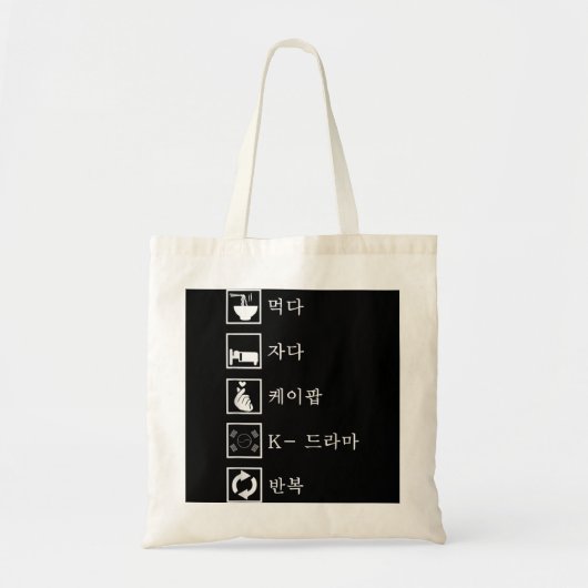 Tote Bag Eat Sleep K-pop (Devant)
