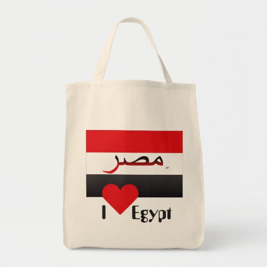 Tote Bag Egypt (Devant)