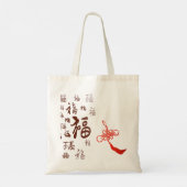 Tote Bag Élégant noeud chinois 福 bénédictions calligraphie (Dos)