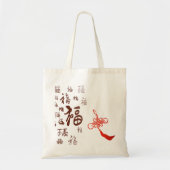 Tote Bag Élégant noeud chinois 福 bénédictions calligraphie (Devant)