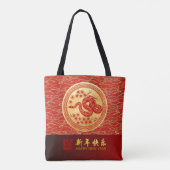Tote Bag Élégant serpent du Nouvel An chinois 2025 To2 (Dos)