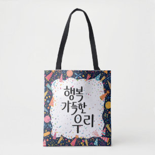 Tote Bag Ensemble Heureux