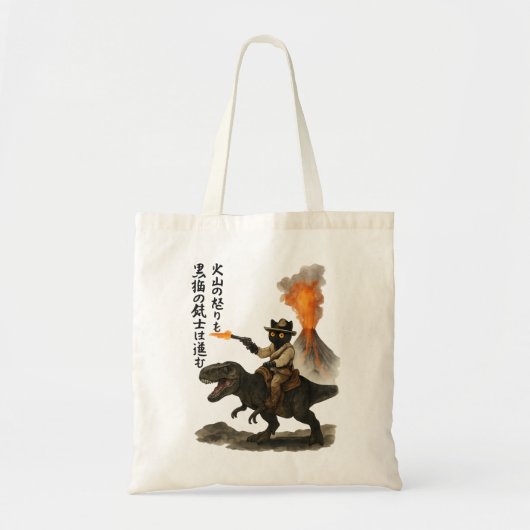 Tote Bag Epic Black Cat Cowboy Riding Dinosaur with Volcano (Devant)