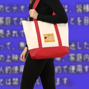 Tote Bag Escapades dans les traductions de médias japonais 