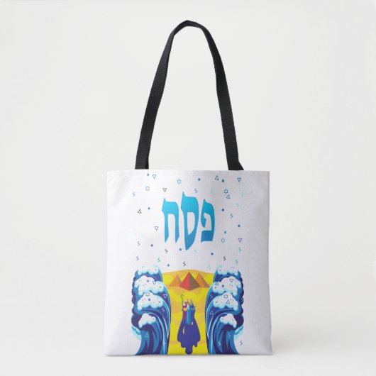 Tote Bag Exode de Moïse de Pâque & Israélites d'Égypte (Devant)