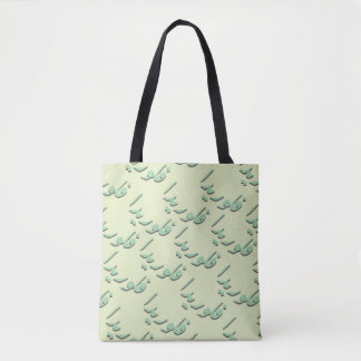 Tote Bag Floride en arabe