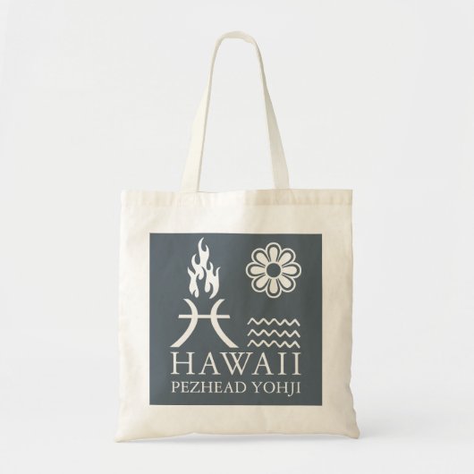 Tote Bag Fourre-tout Hawaii-Booster avec Fierté de Jouet-Co (Devant)