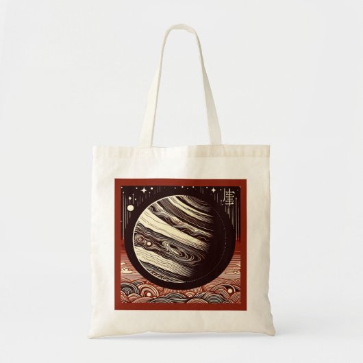 Tote Bag FSF Jupiter Woodcut 2 (Devant)